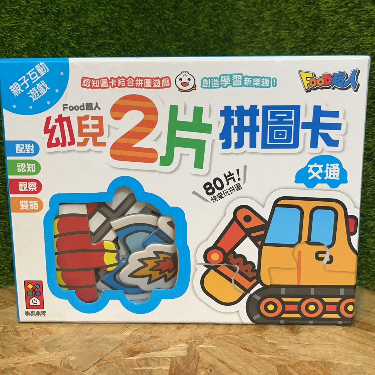 圖片載入錯誤