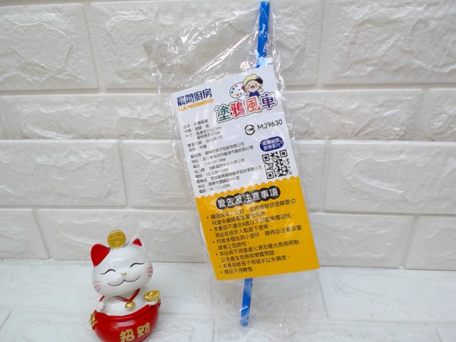 圖片載入錯誤