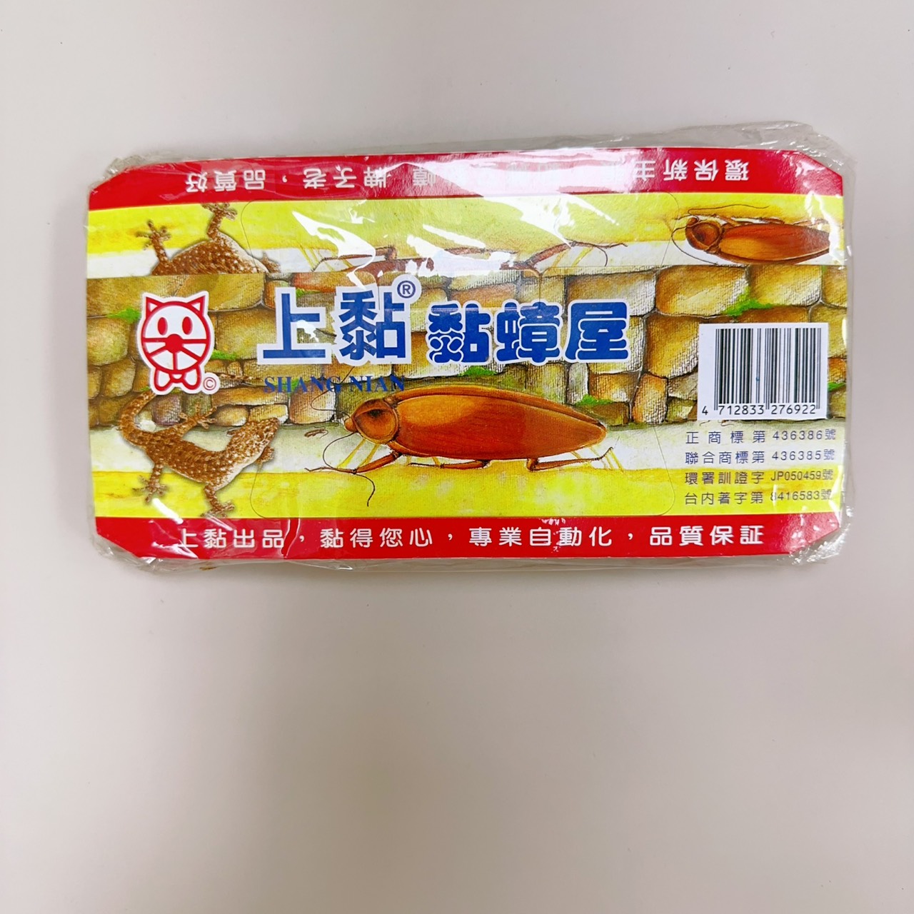 圖片載入錯誤