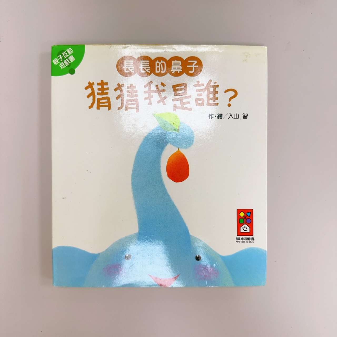 圖片載入錯誤