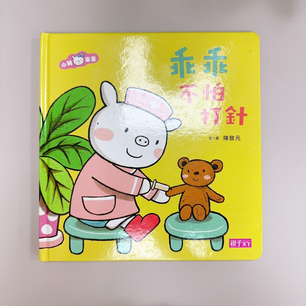 圖片載入錯誤