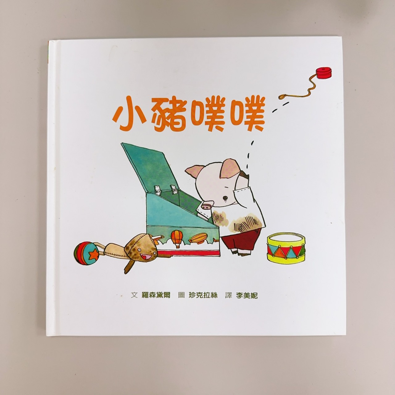 圖片載入錯誤
