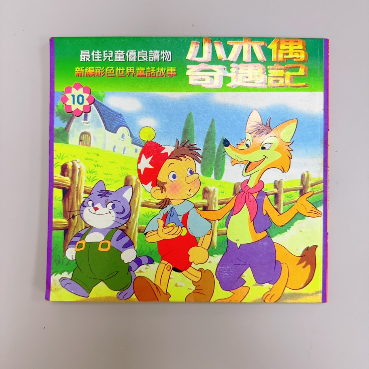 圖片載入錯誤