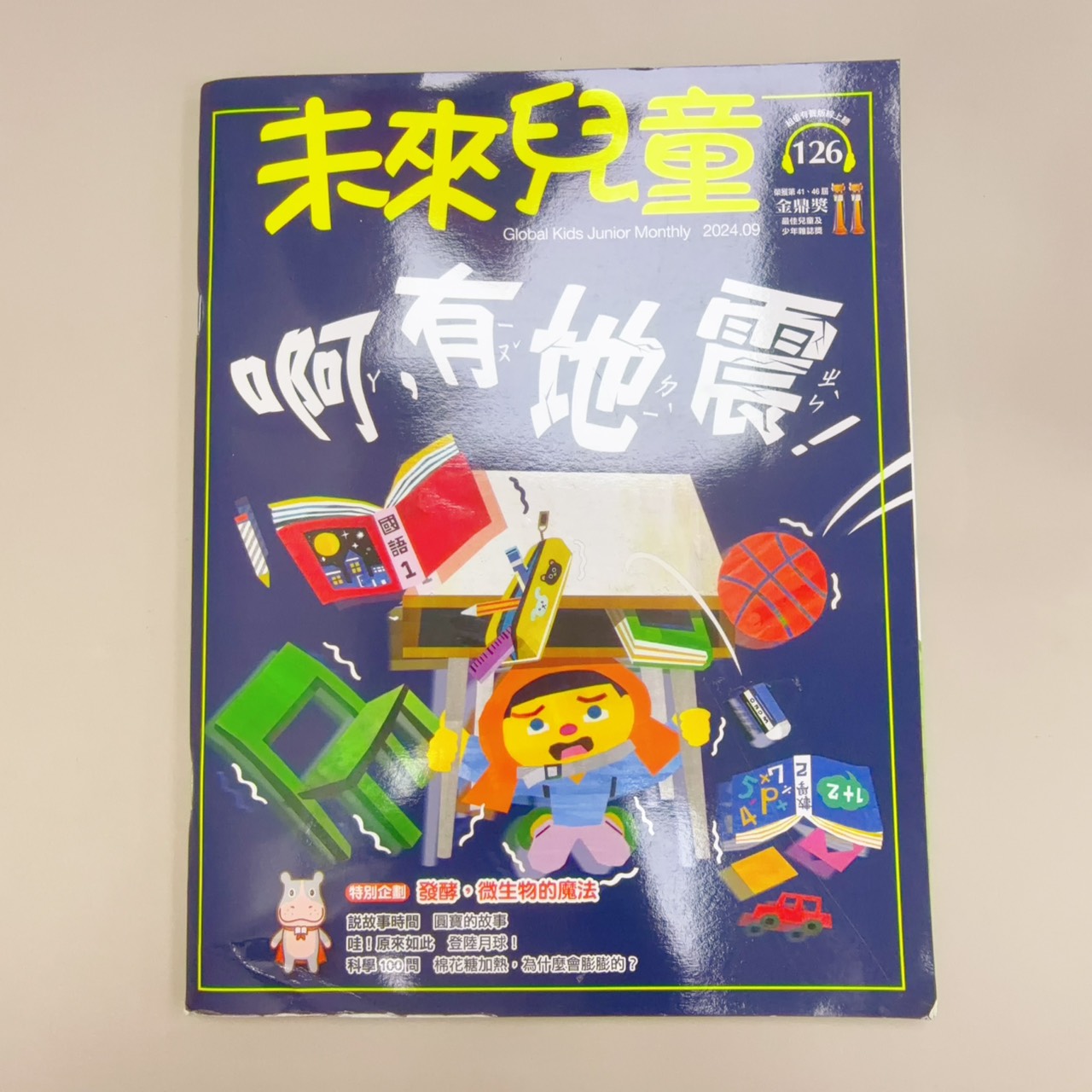 圖片載入錯誤