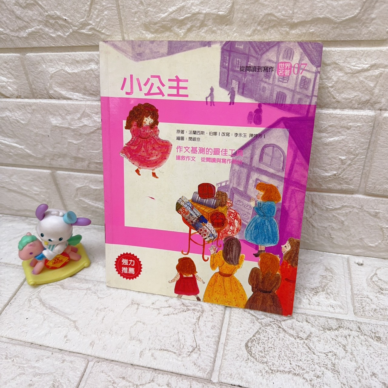 圖片載入錯誤