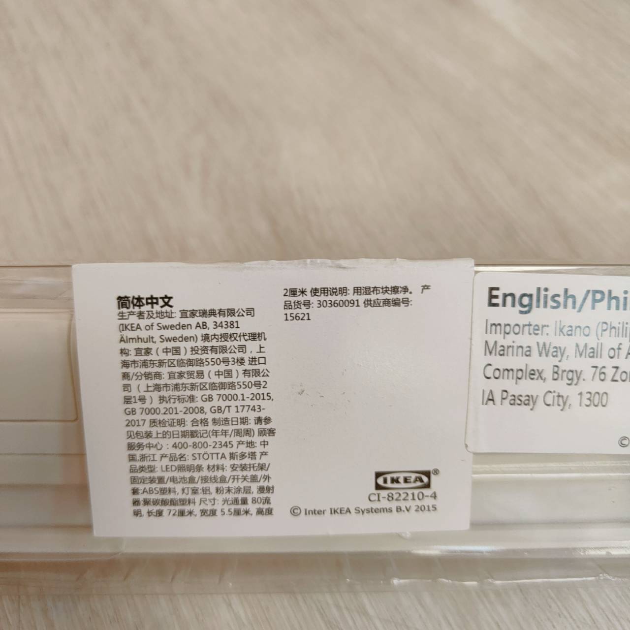 圖片載入錯誤