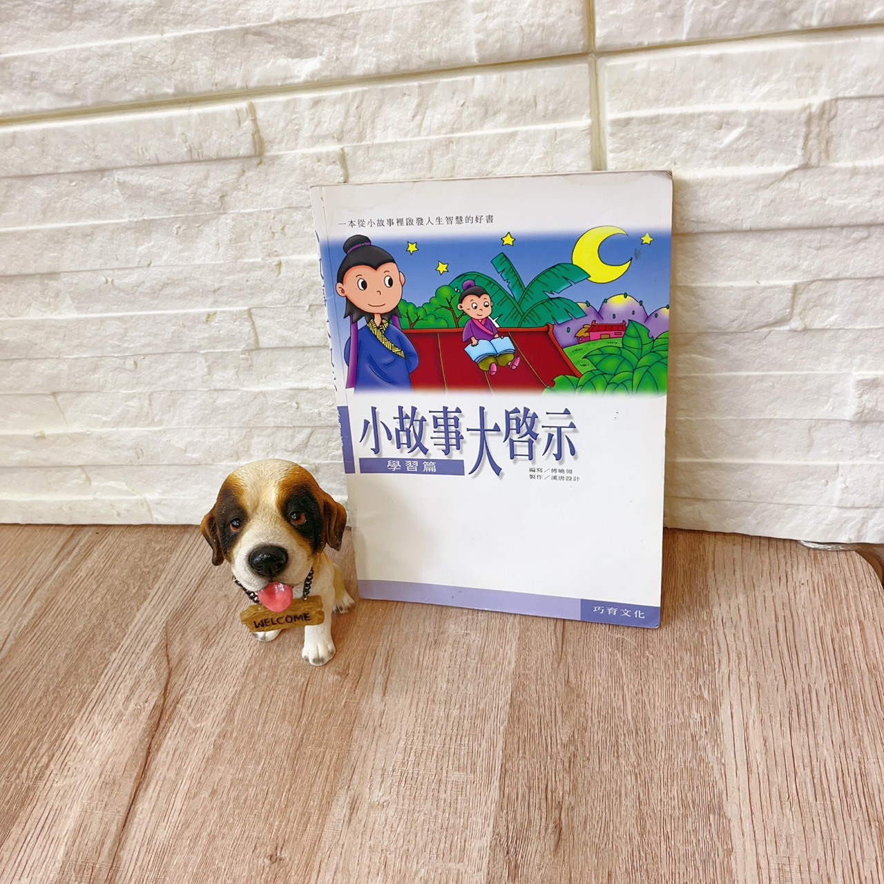 圖片載入錯誤