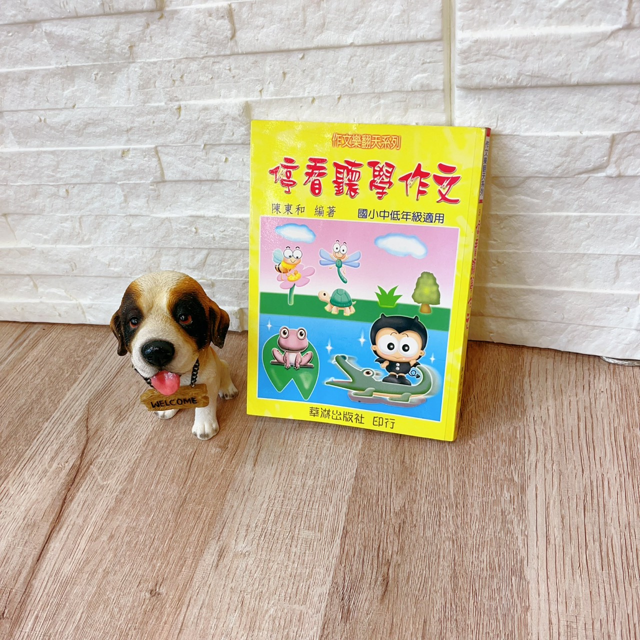 圖片載入錯誤