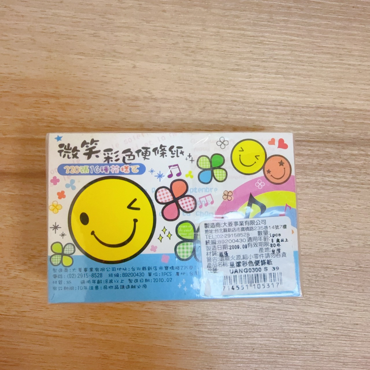 圖片載入錯誤
