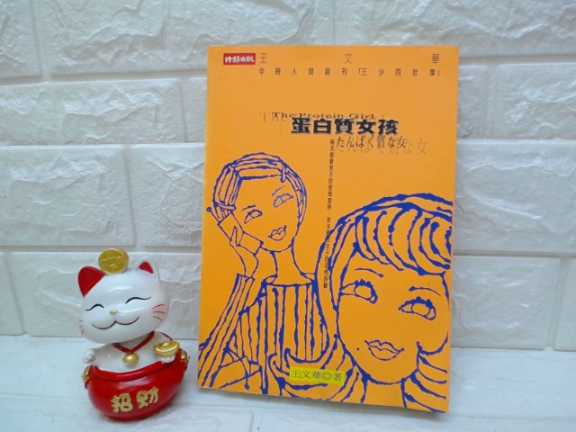 圖片載入錯誤