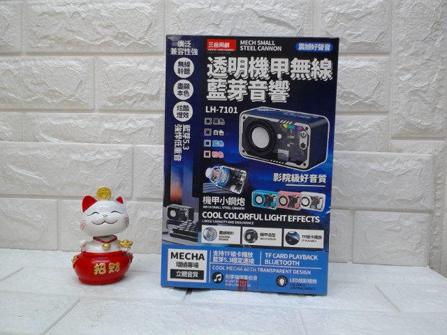 圖片載入錯誤