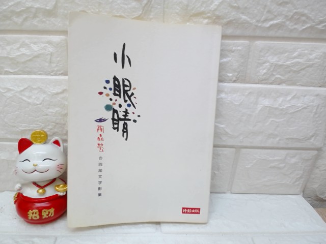圖片載入錯誤