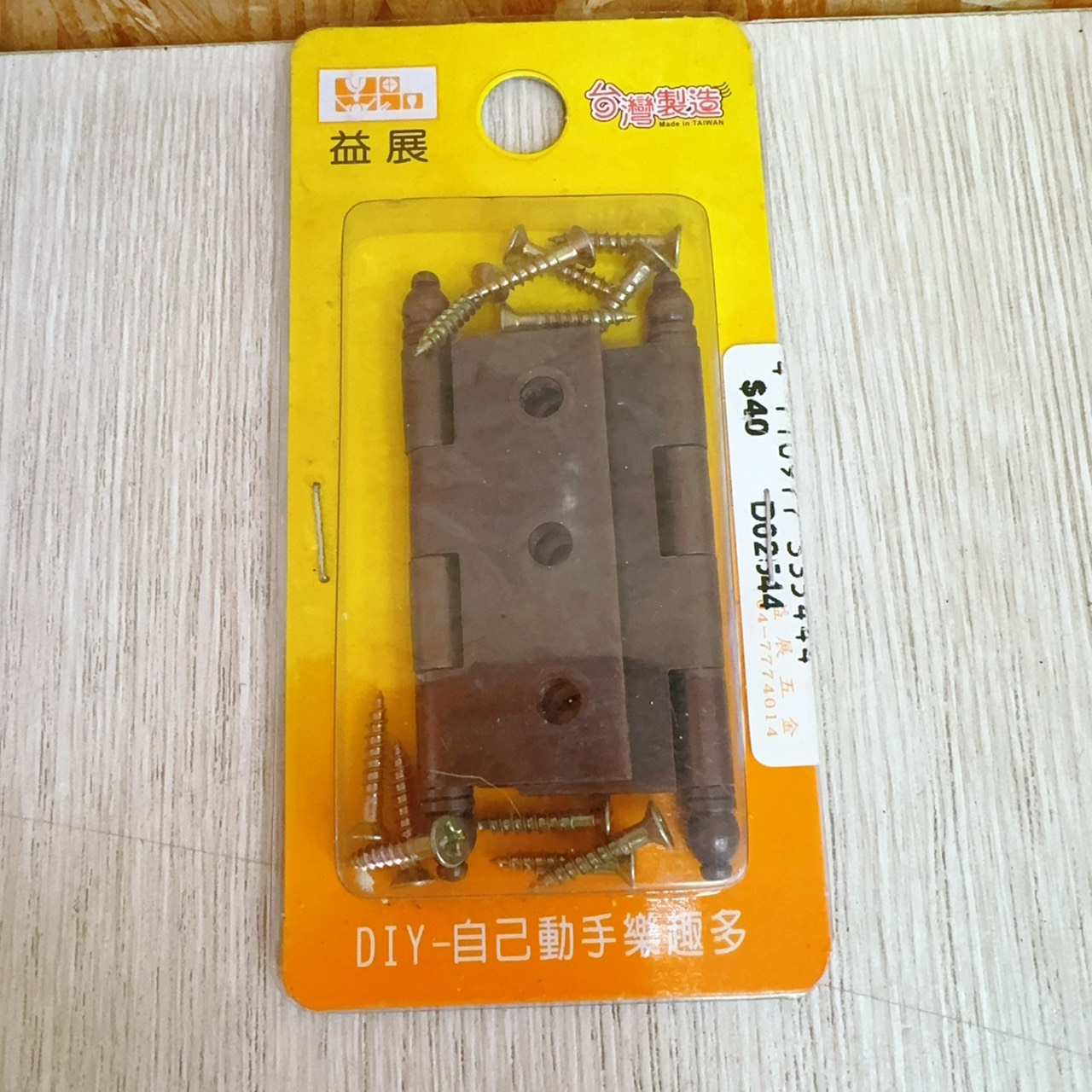 圖片載入錯誤