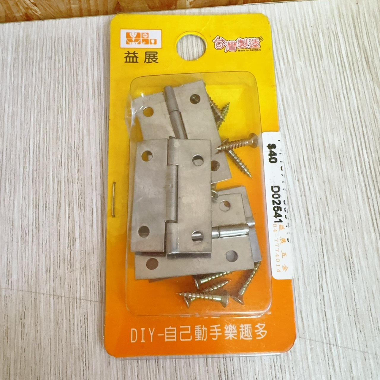 圖片載入錯誤