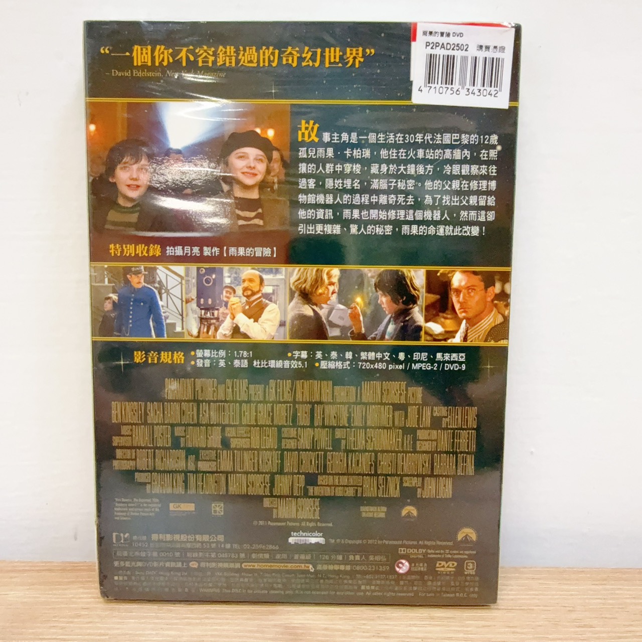 圖片載入錯誤