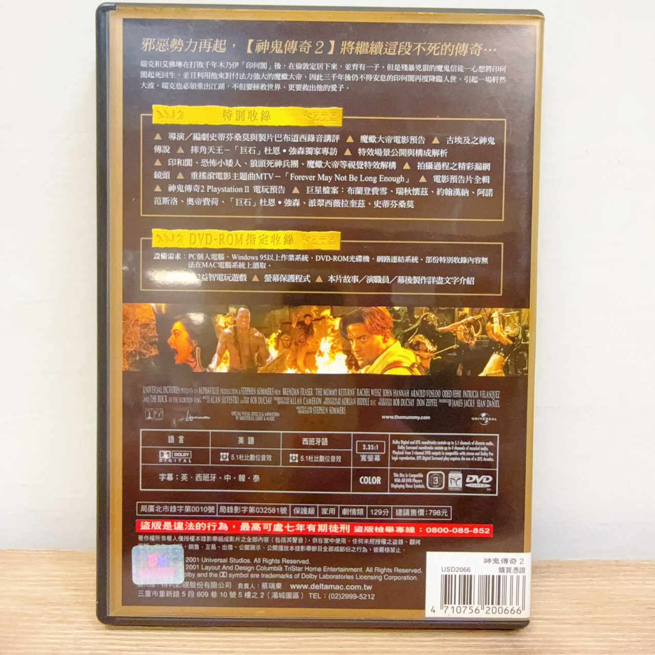 圖片載入錯誤