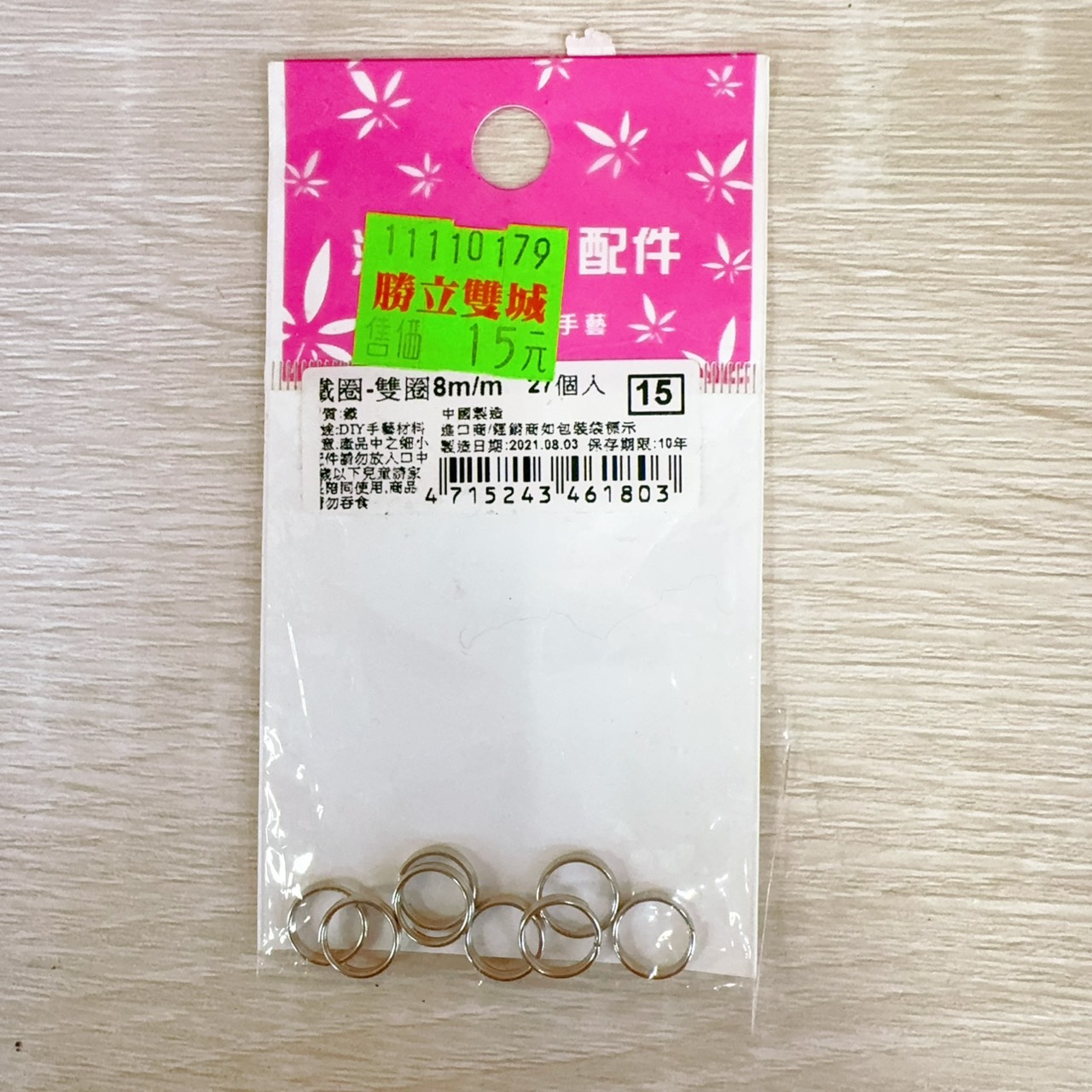 圖片載入錯誤