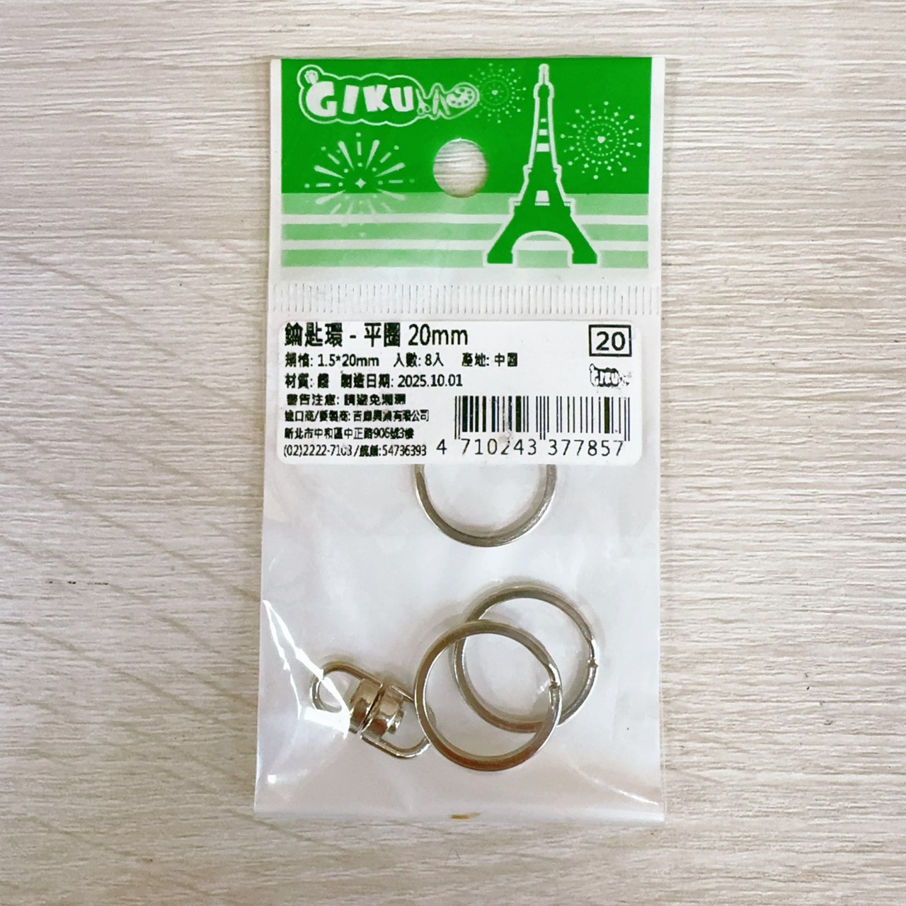圖片載入錯誤