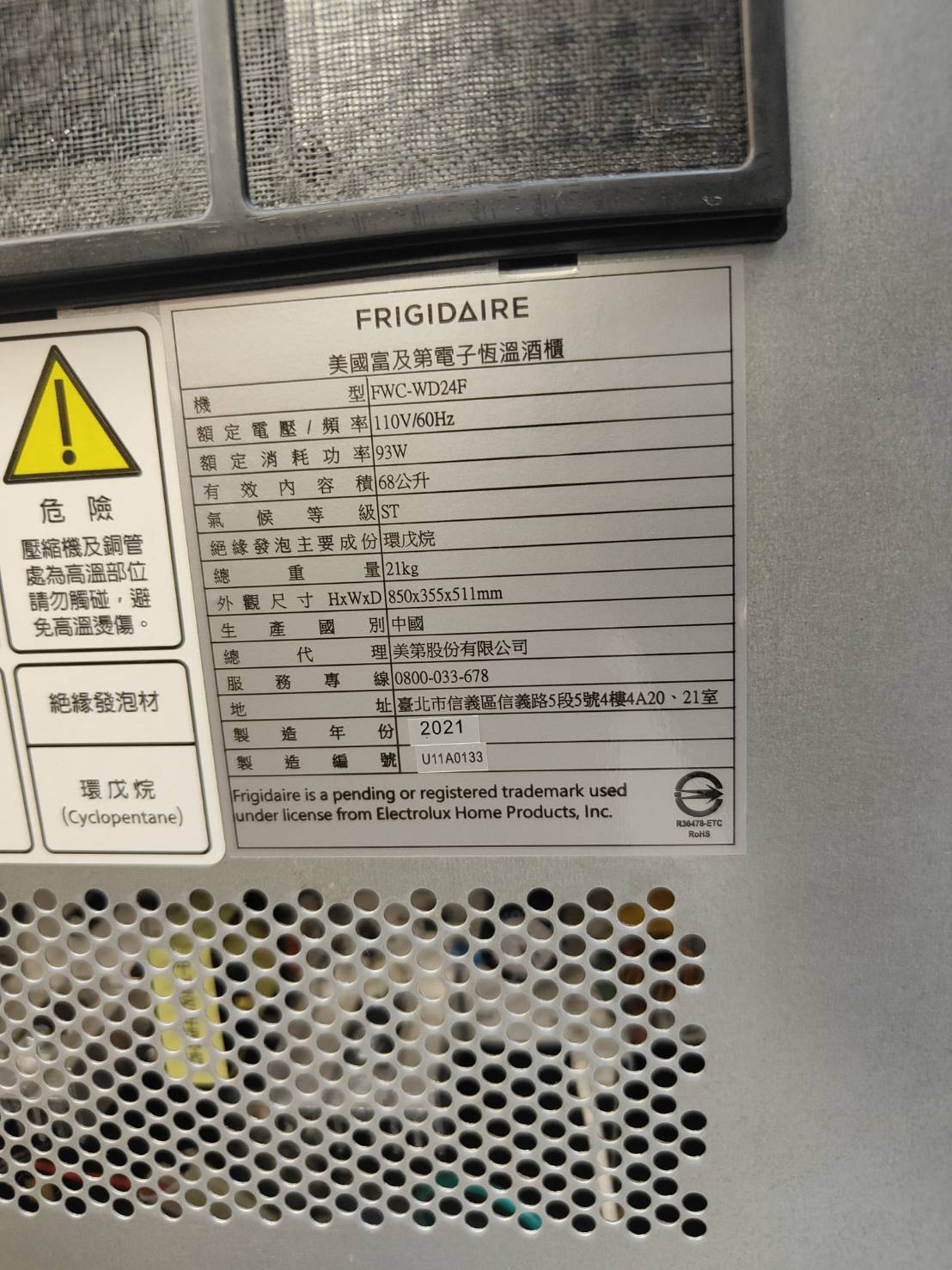圖片載入錯誤