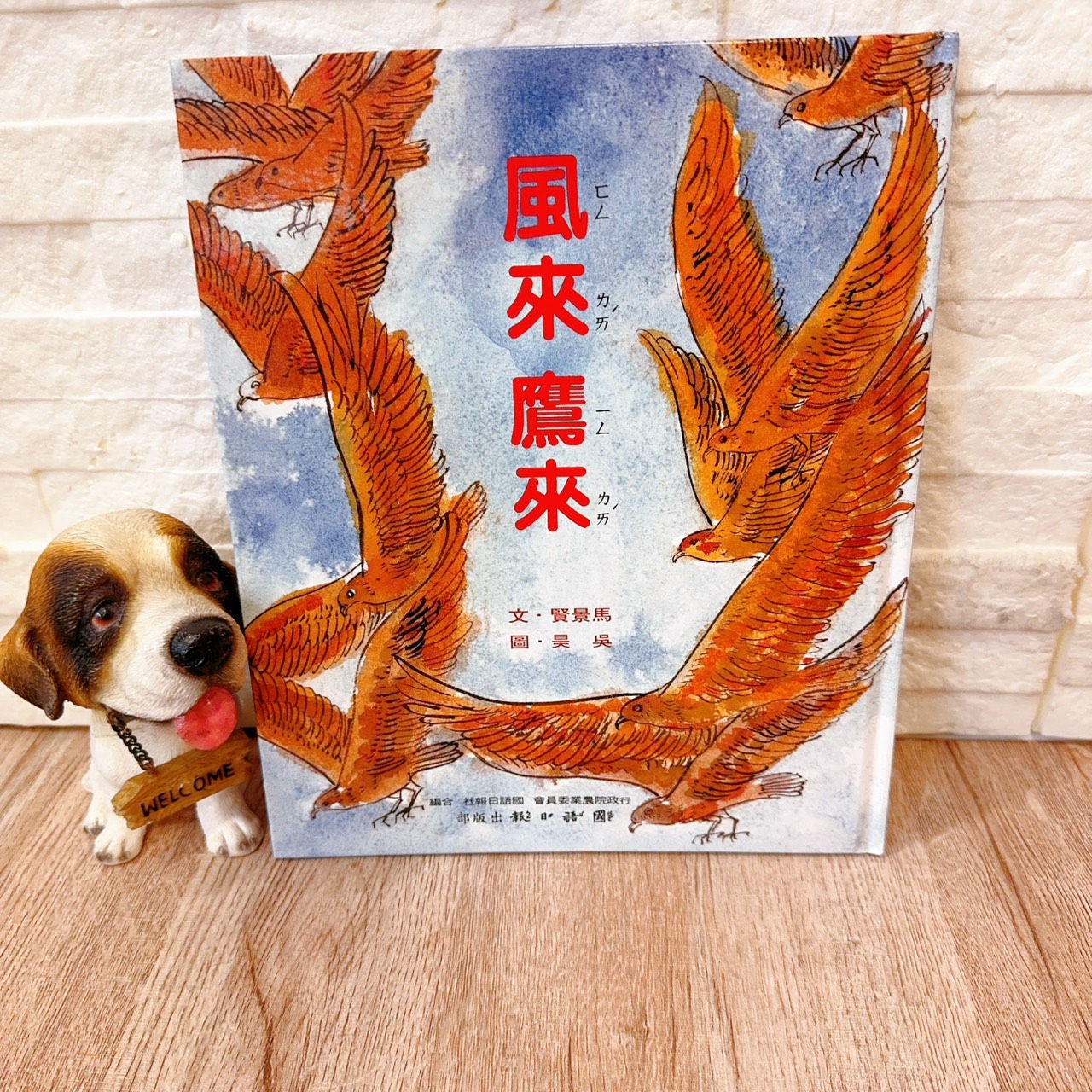 圖片載入錯誤