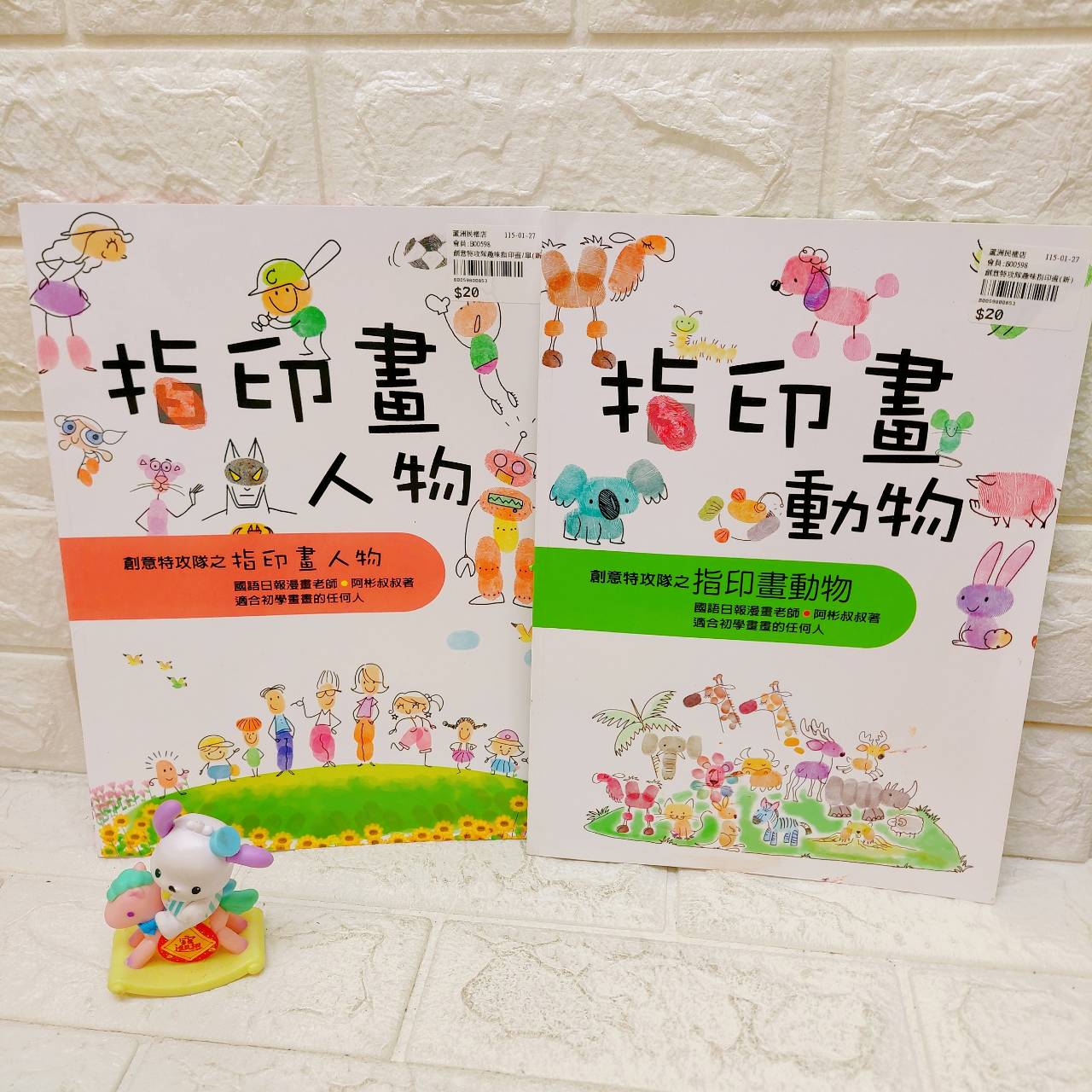 圖片載入錯誤