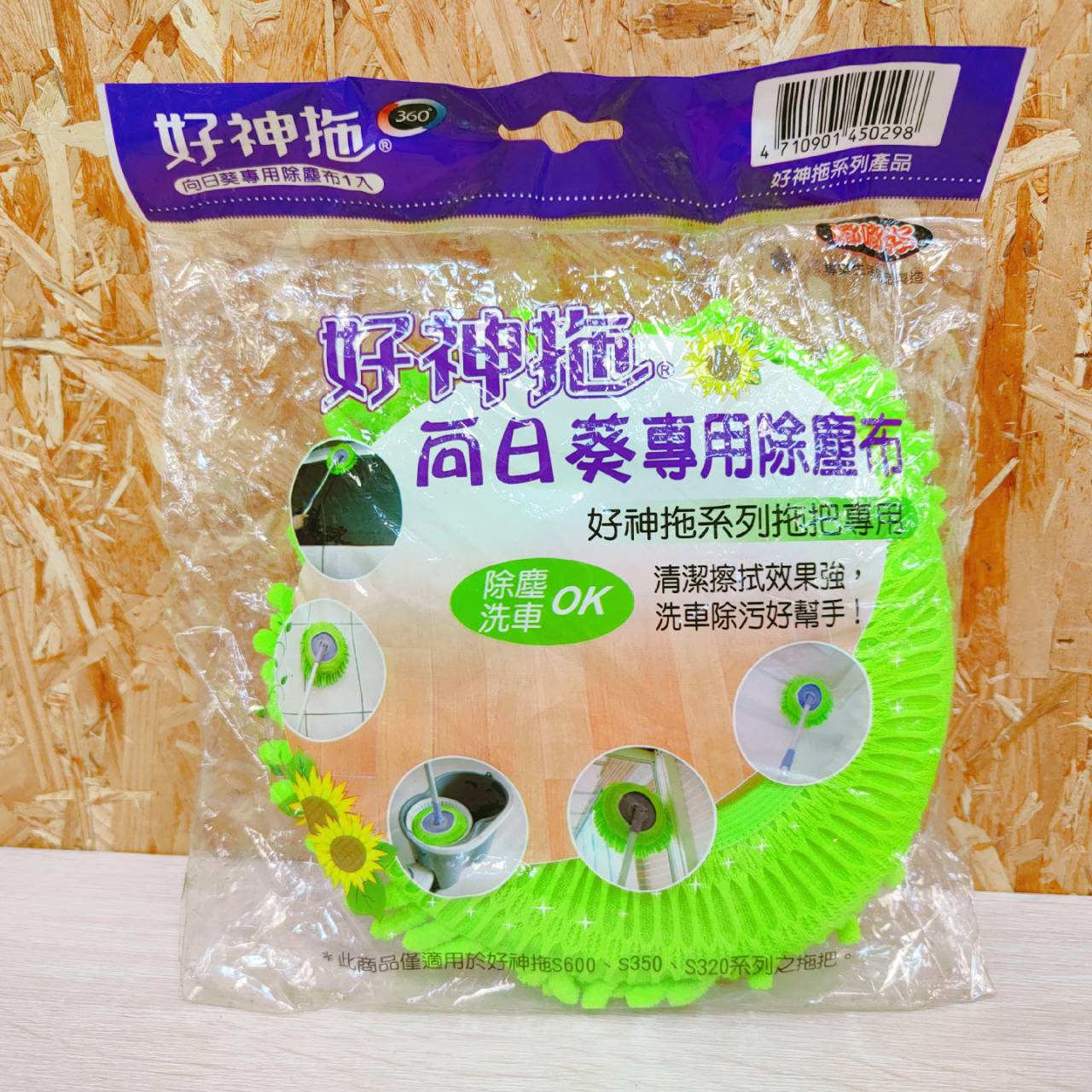圖片載入錯誤