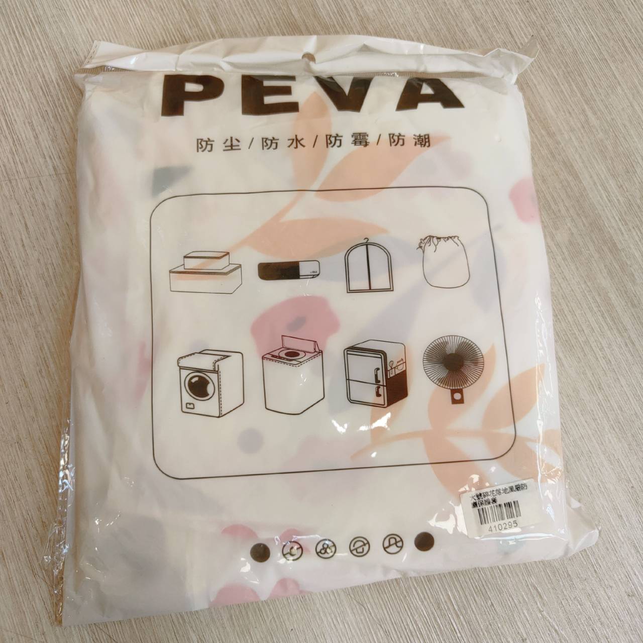 圖片載入錯誤