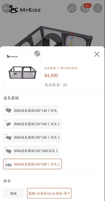 圖片載入錯誤