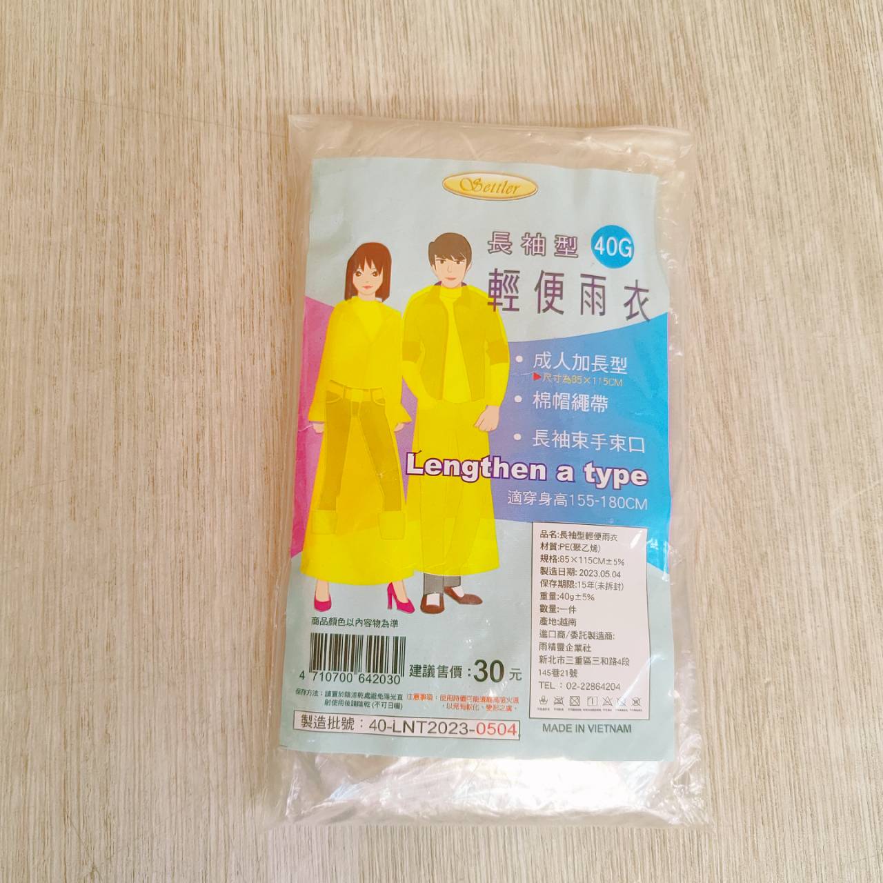 圖片載入錯誤