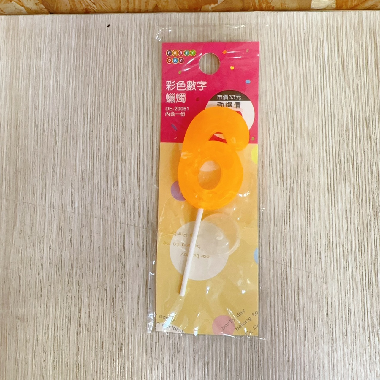 圖片載入錯誤