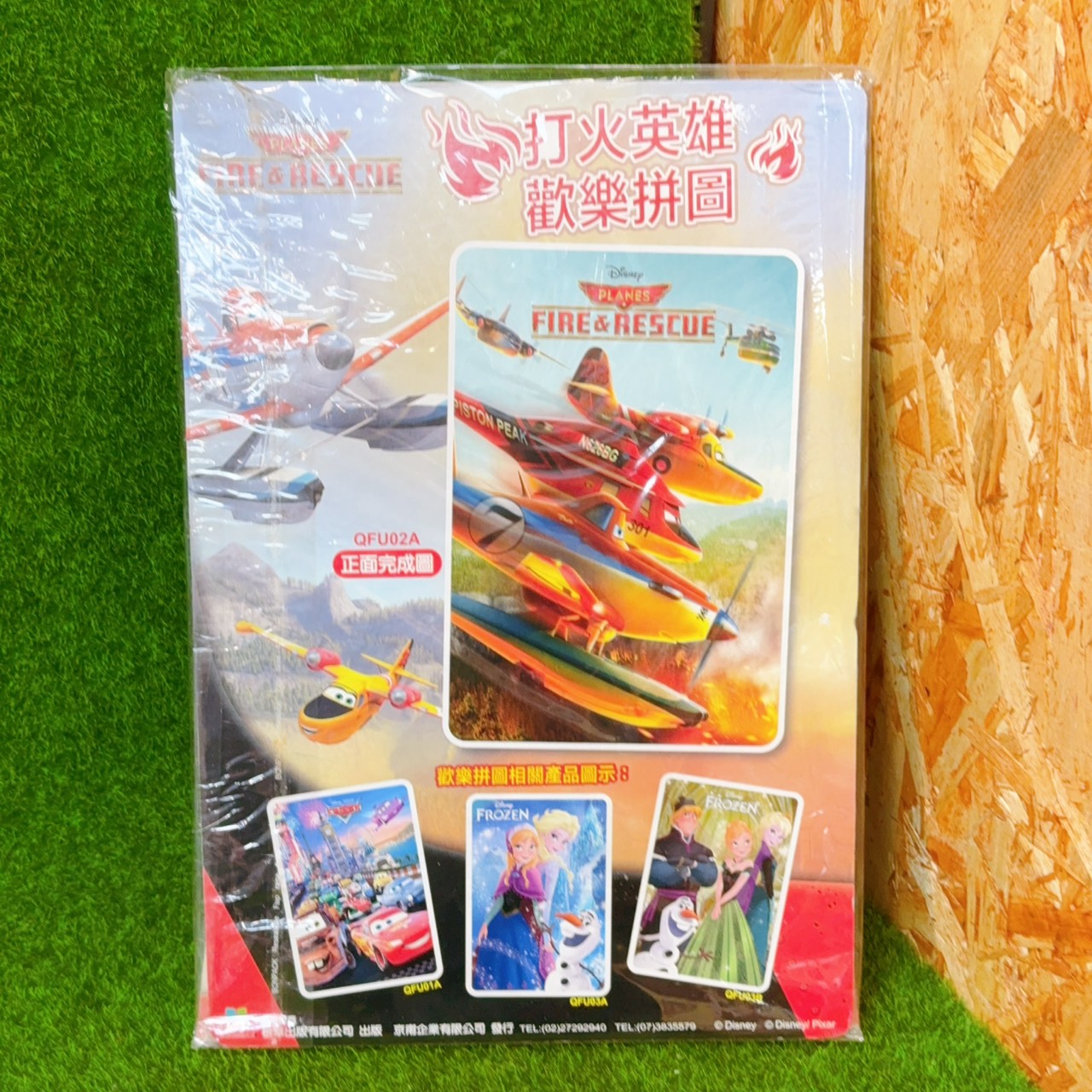 圖片載入錯誤