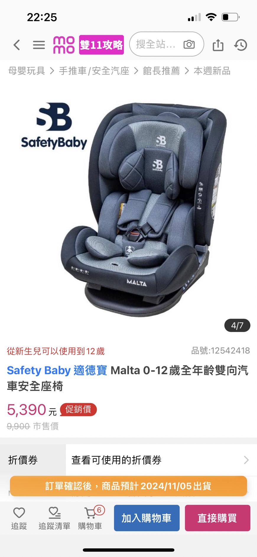 圖片載入錯誤