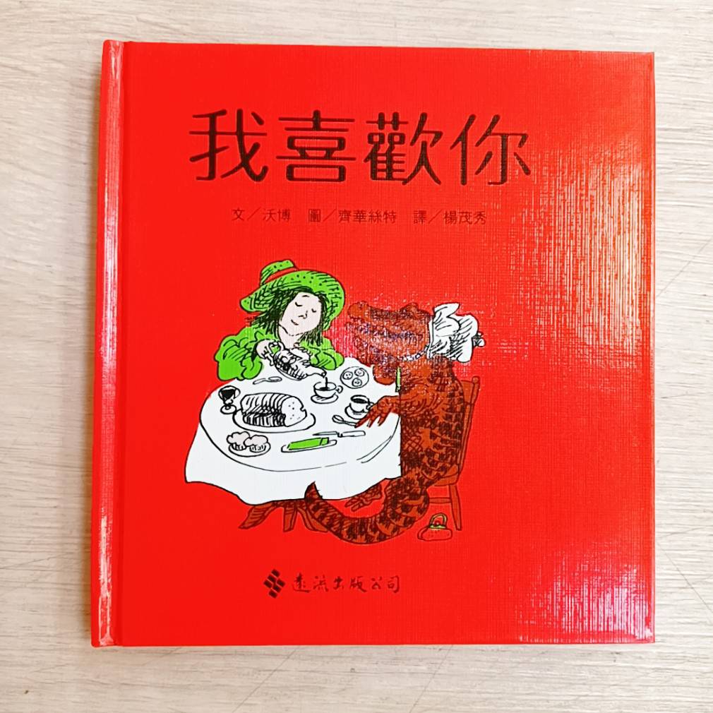 圖片載入錯誤