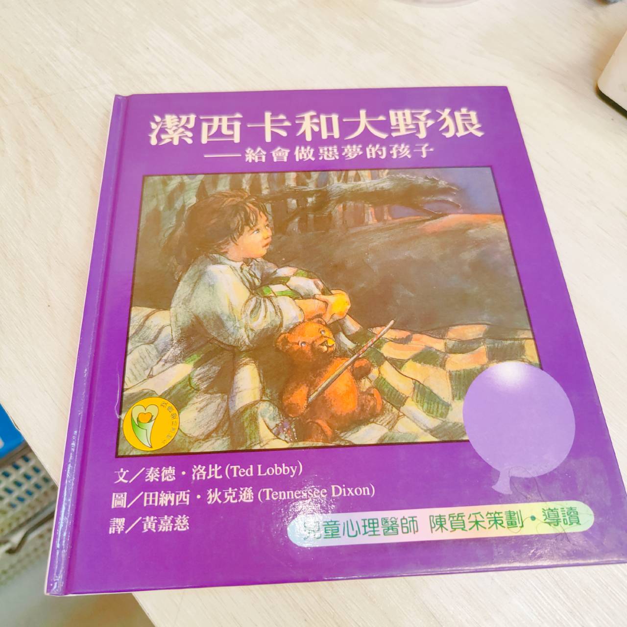 圖片載入錯誤