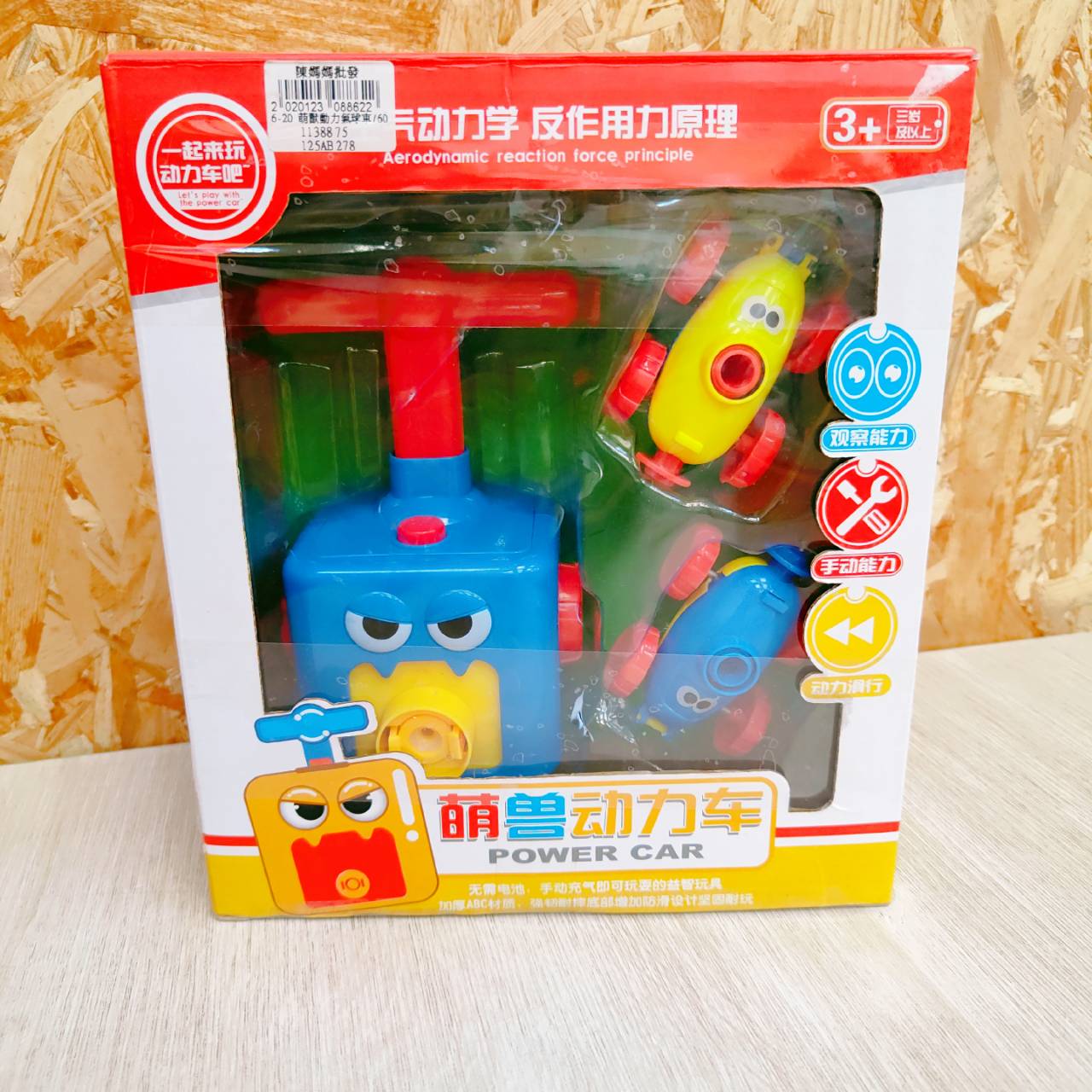 圖片載入錯誤