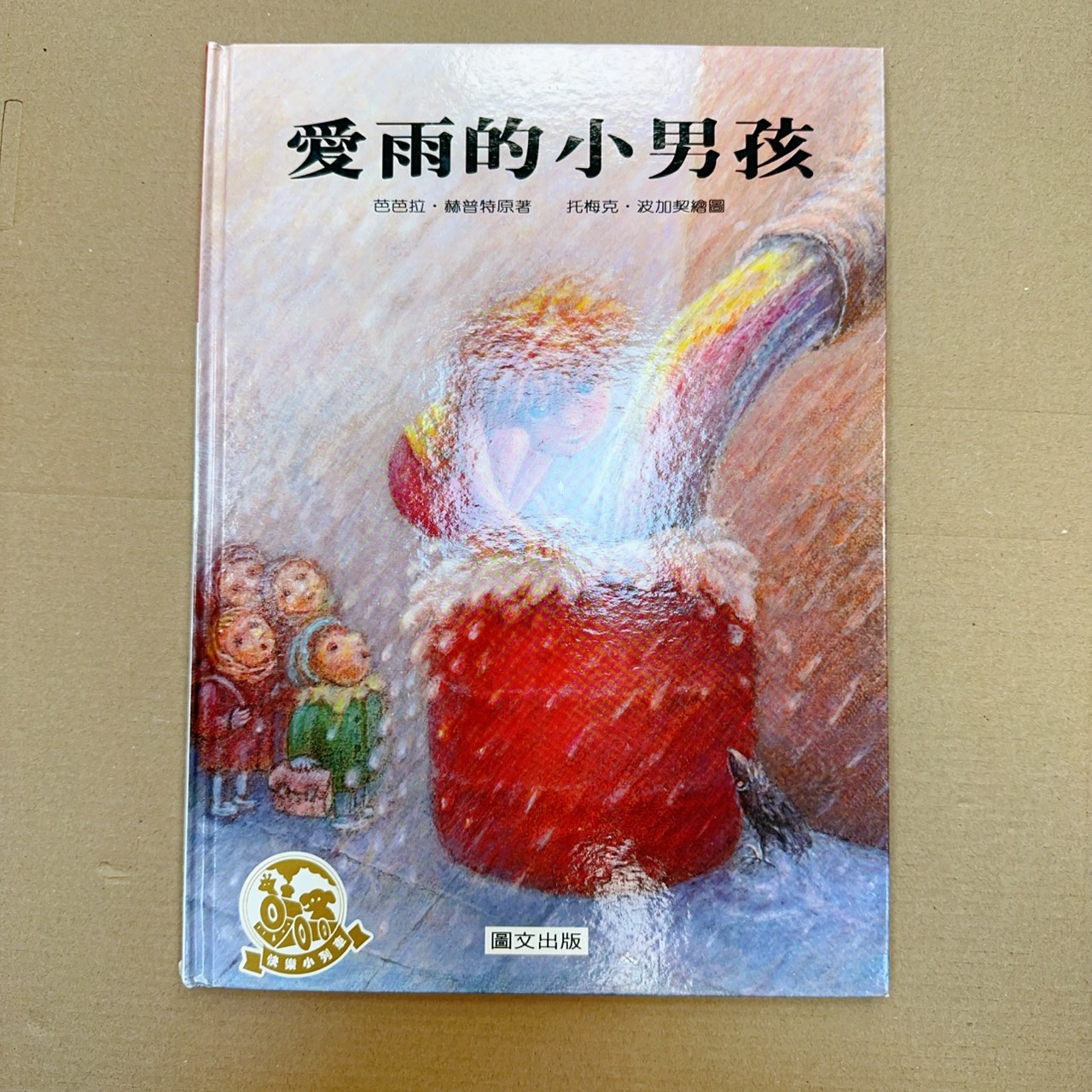 圖片載入錯誤
