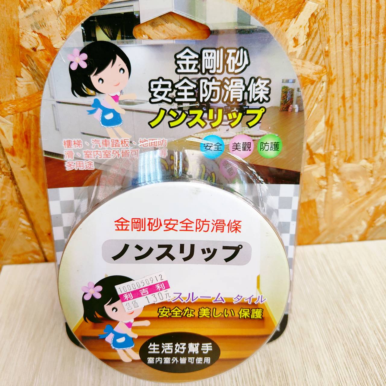 圖片載入錯誤