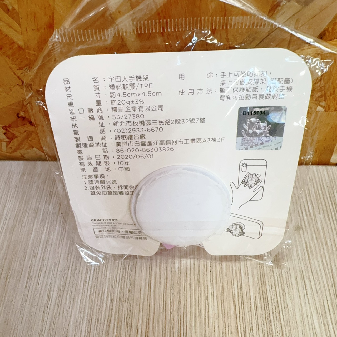 圖片載入錯誤