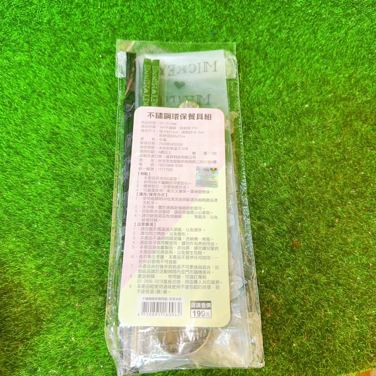 圖片載入錯誤