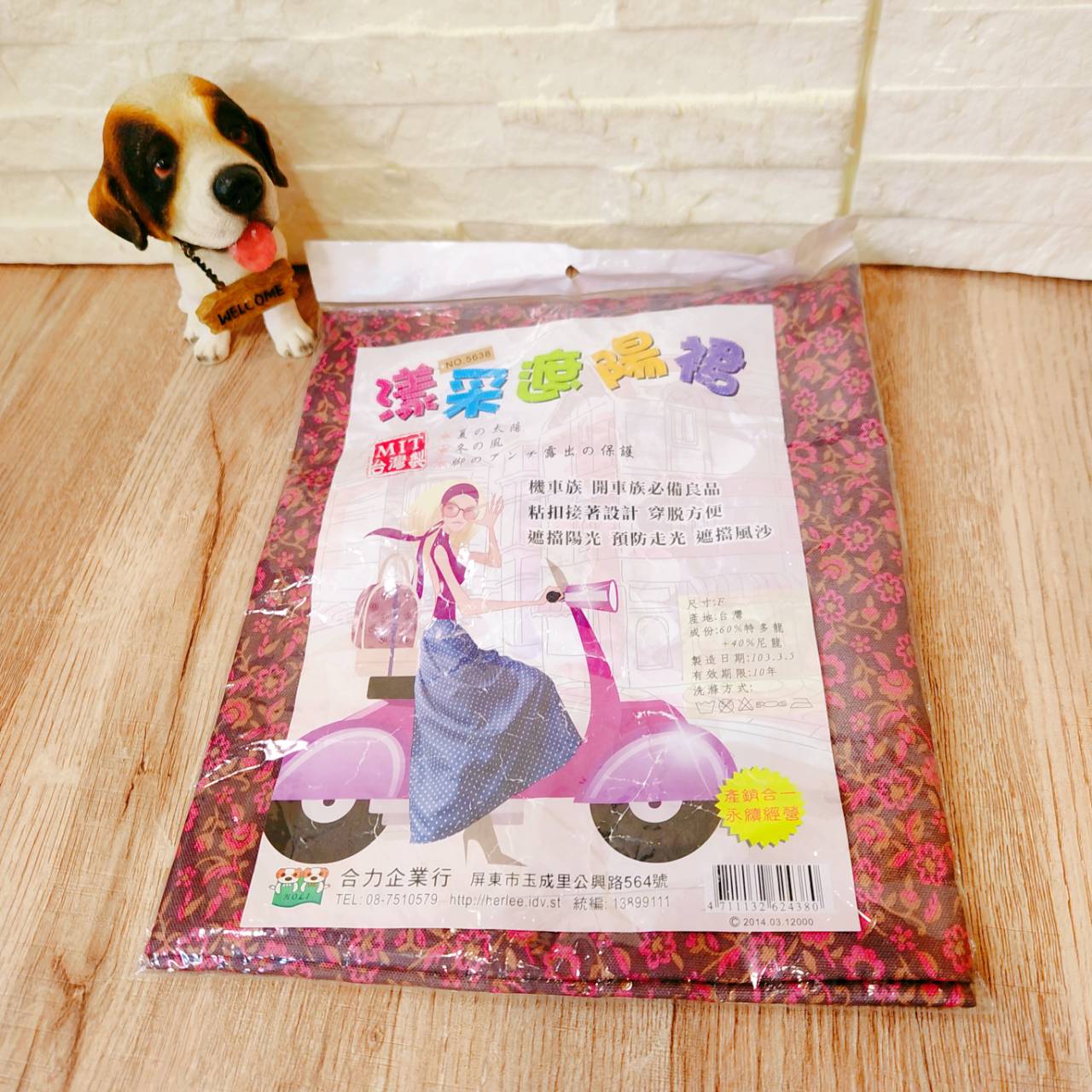 圖片載入錯誤