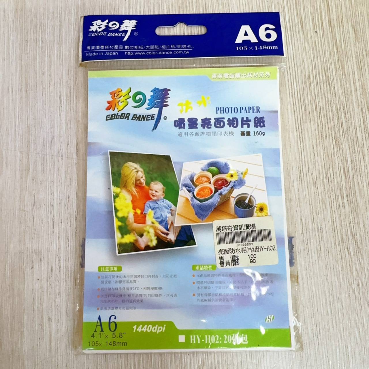 圖片載入錯誤