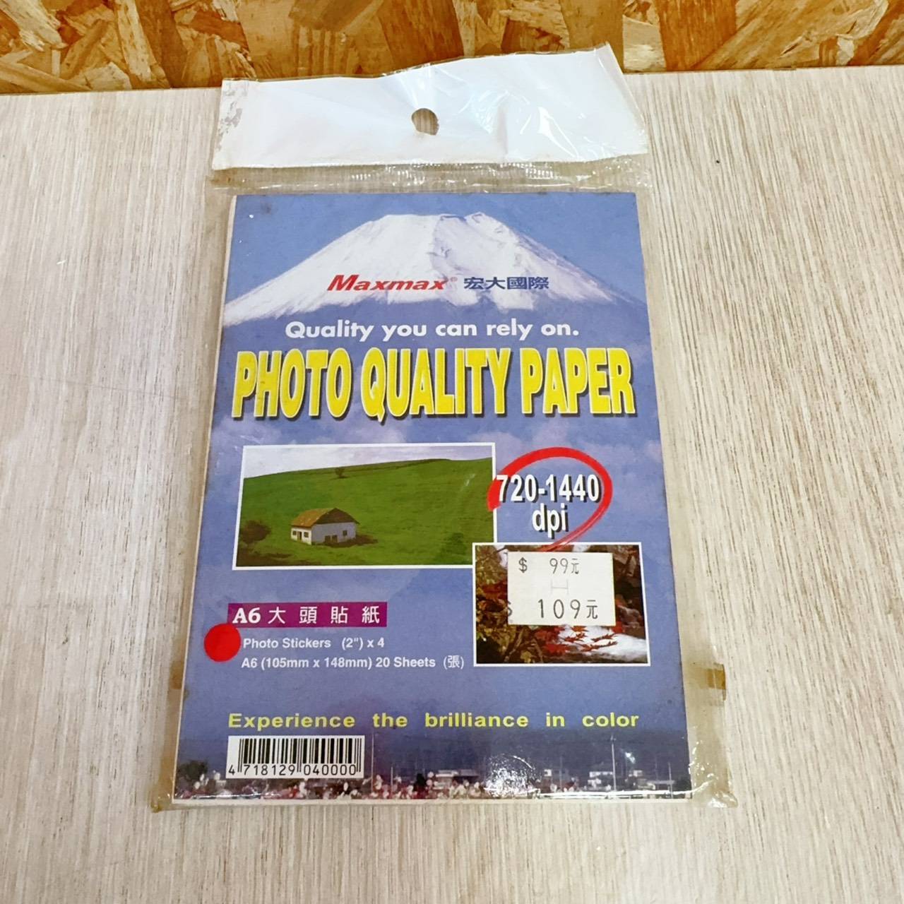 圖片載入錯誤