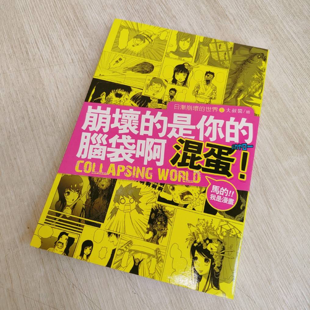 圖片載入錯誤