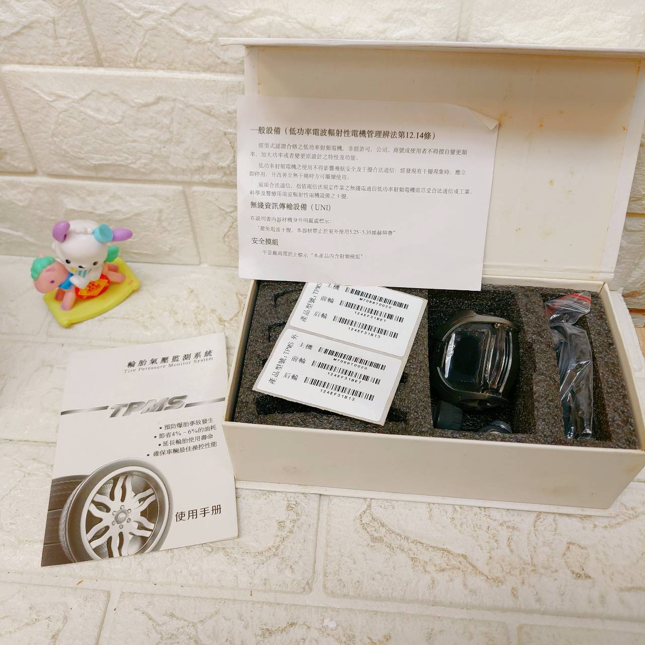 圖片載入錯誤