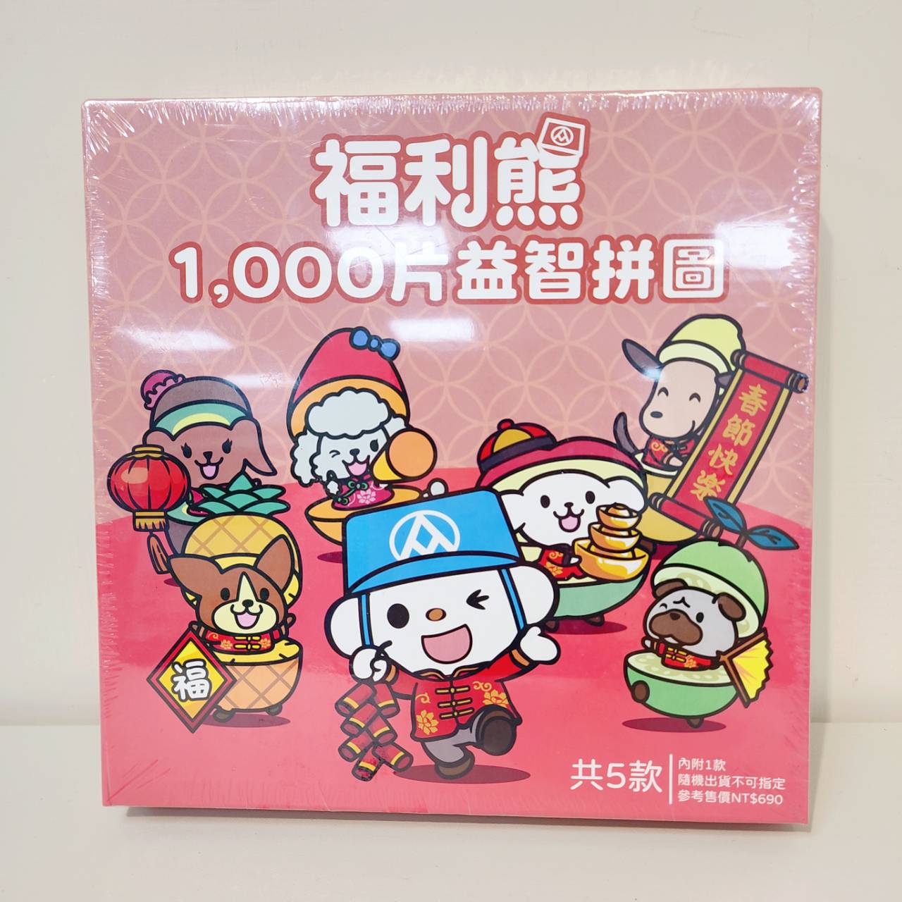 圖片載入錯誤