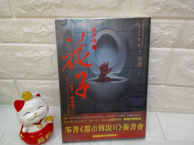圖片載入錯誤