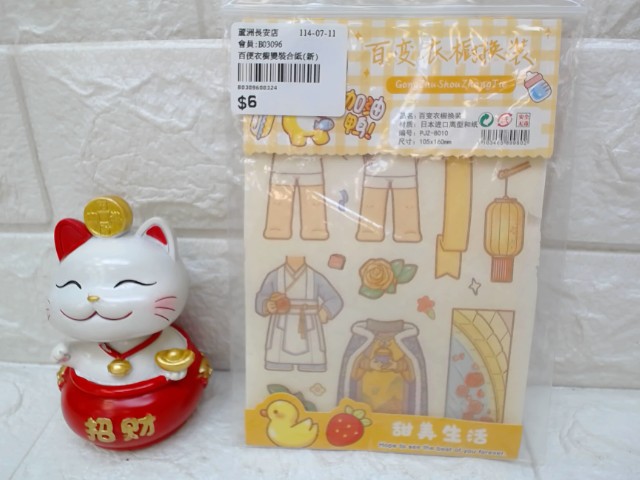 圖片載入錯誤
