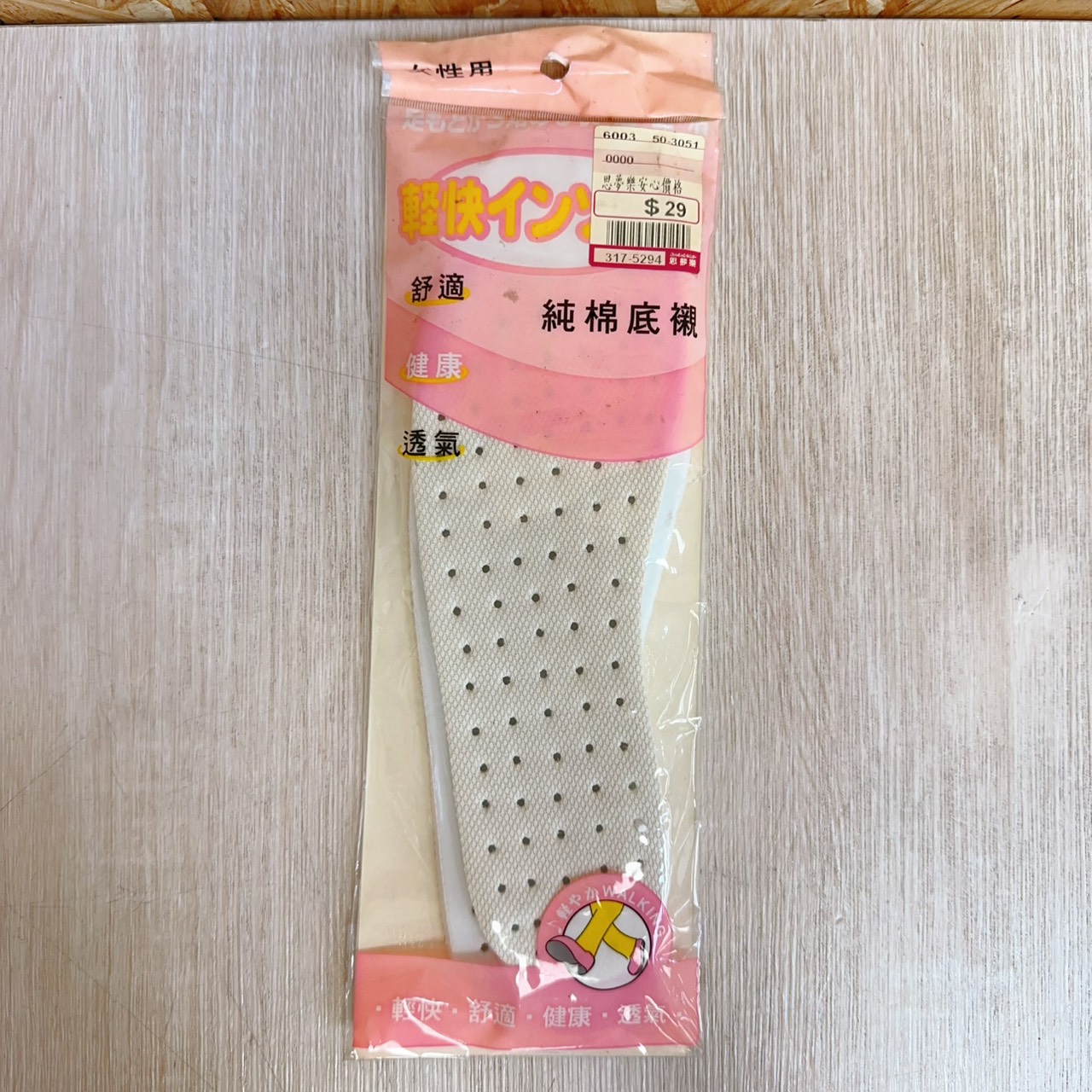 圖片載入錯誤