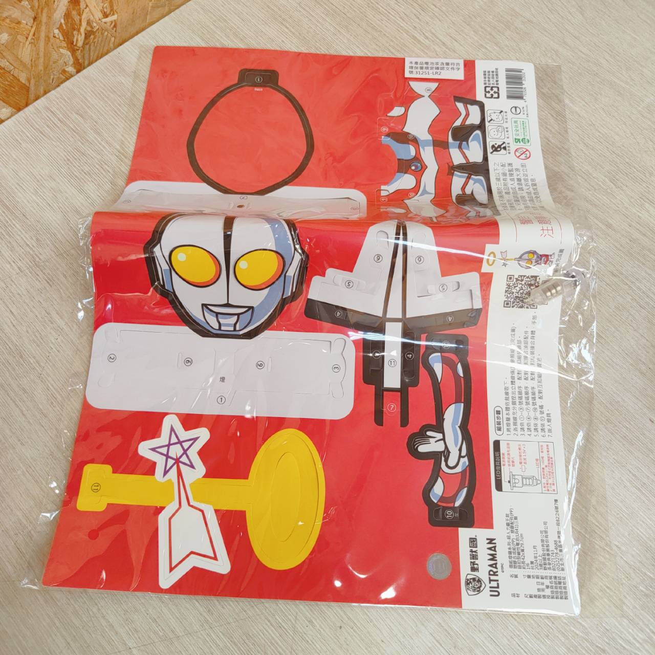 圖片載入錯誤