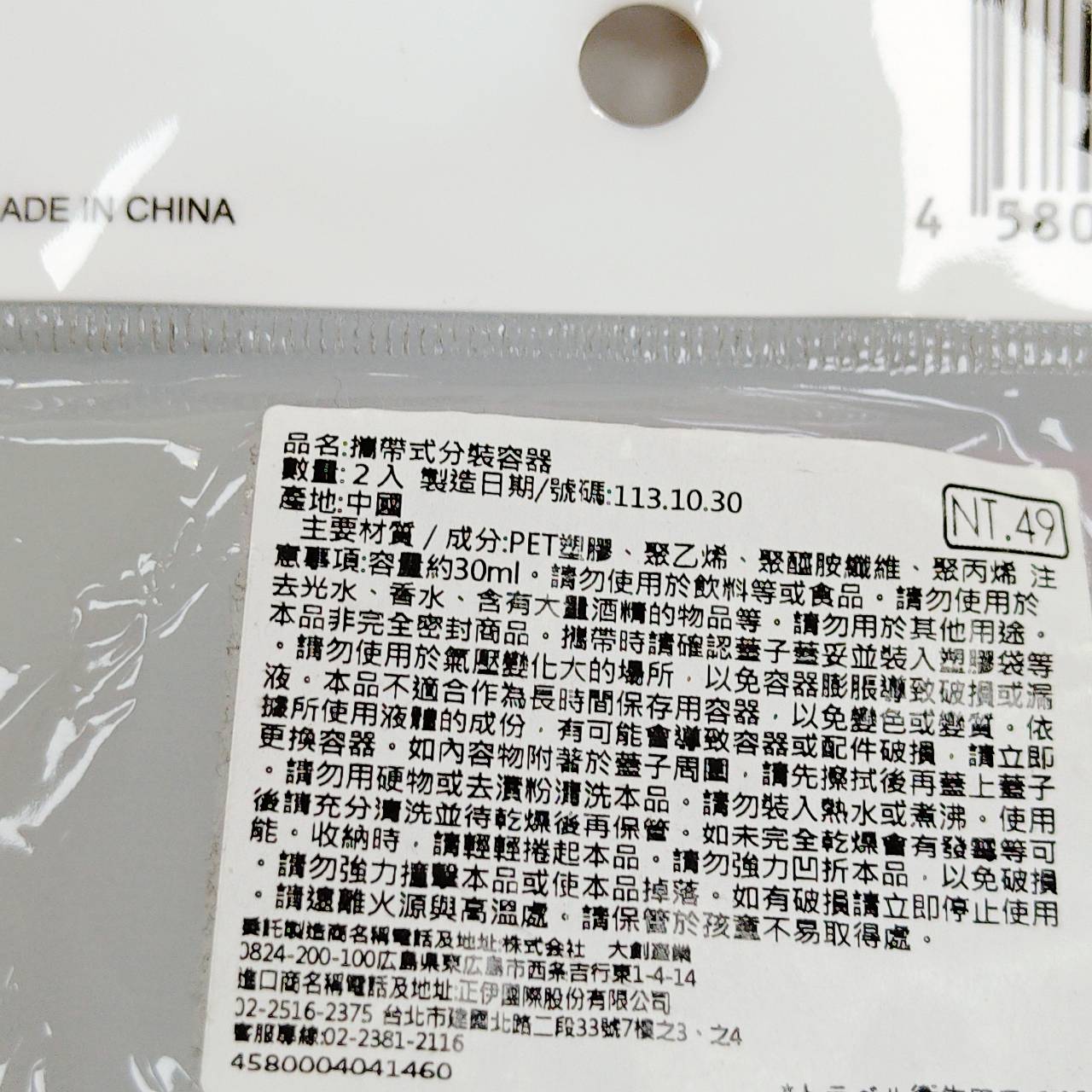 圖片載入錯誤